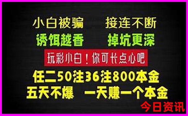 澳门体彩开奖结果今天